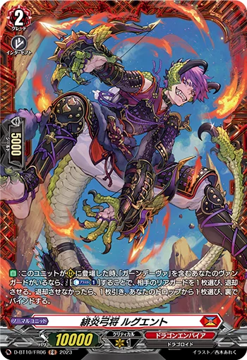 Scarlet Flame Bow General, Ruguent
