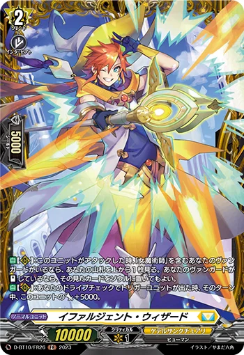 Effulgent Wizard