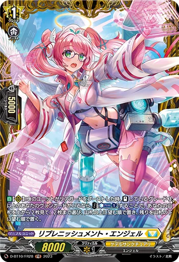 Replenishment Angel
