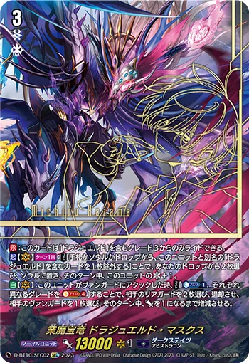 Karmic Demonic Jewel Dragon, Drajeweled Masques