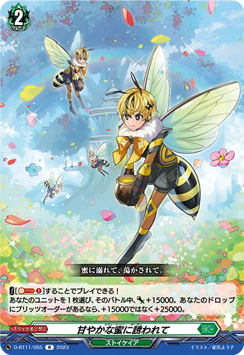 Sweet Honey Garden