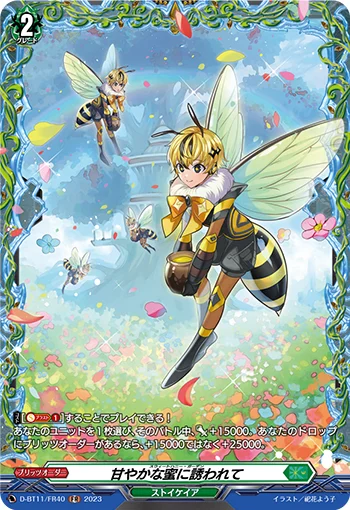Sweet Honey Garden