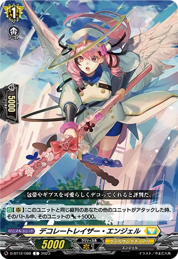 Decorazor Angel