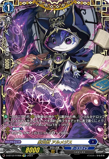 Purple Jeweled Beast, Almethys