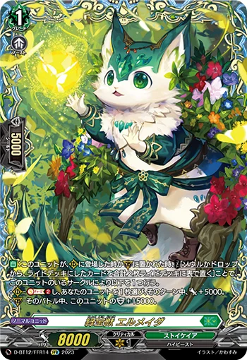 Green Jeweled Beast, Elmedar