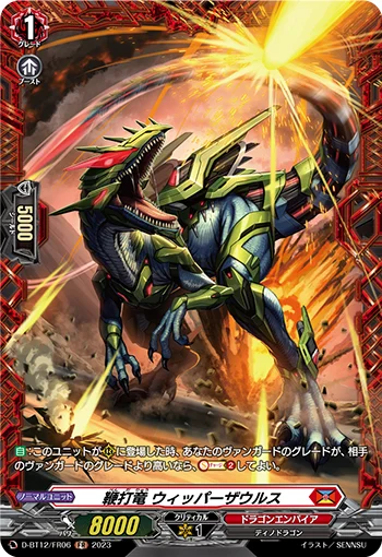Whiplash Dragon, Whipasaurus