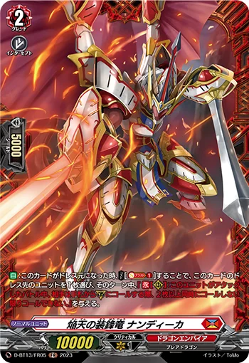 Blazing Heavenly Spearhead Equip Dragon, Nandeeka
