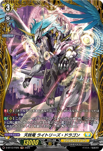 Clearskies Dragon, Lightleads Dragon