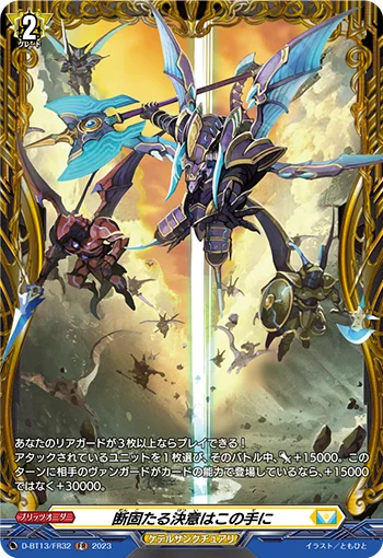 Resolute Determination Upon This Hand