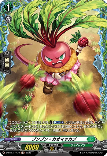 Huff-huff Red-face