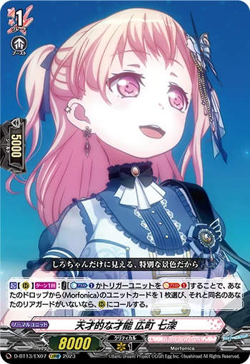 Gifted Talent, Nanami Hiromachi