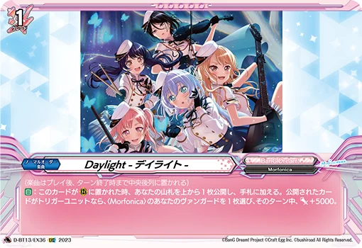 Daylight