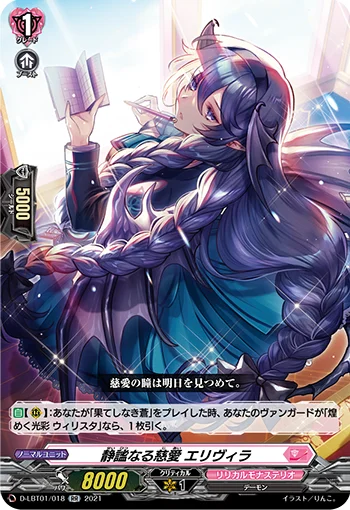 Tranquil Affection, Elivira