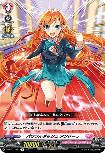 Powerful Dash, Andora