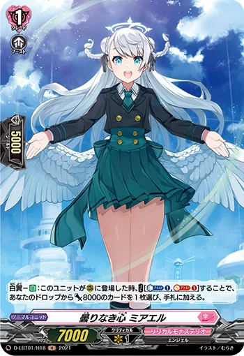 Cloudless Heart, Miael