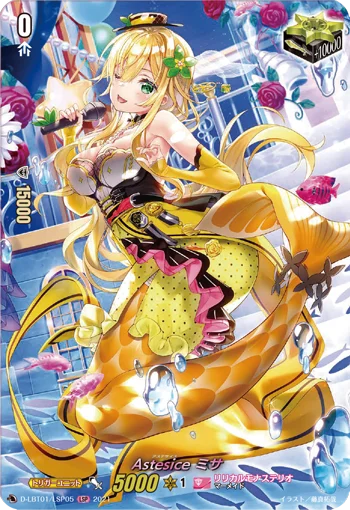 Astesice, Misa