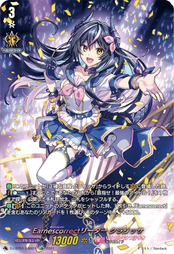 Earnescorrect Leader, Clarissa