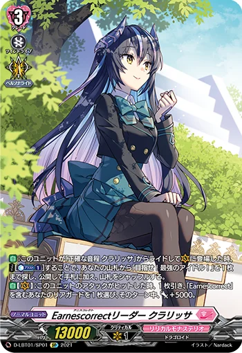 Earnescorrect Leader, Clarissa