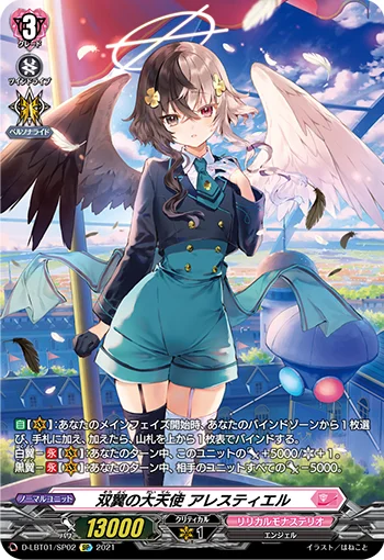 Archangel of Twin Wings, Alestiel