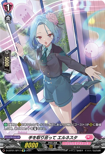 Join Grasp, Ernesta