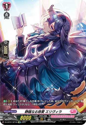 Tranquil Affection, Elivira
