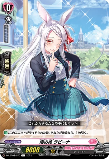 Cutie Topic, Rabeena