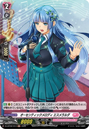 Authentic Melody, Esmeralda