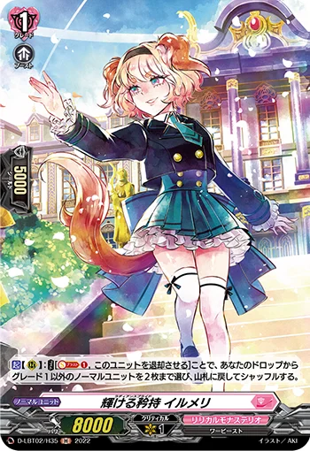 Radiance Pride, Irmeli