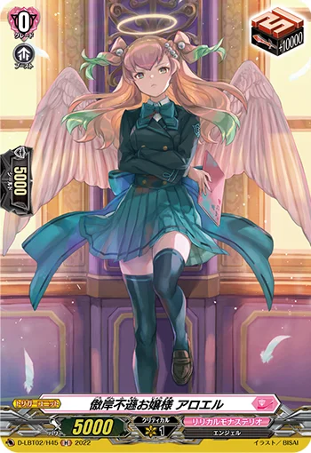 Haughty Missy, Arroel