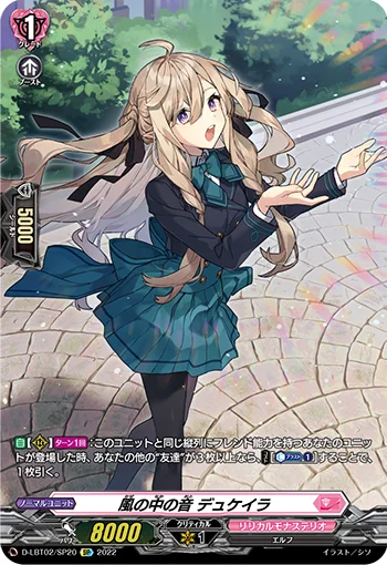 Sound in the Wind, Ducayla