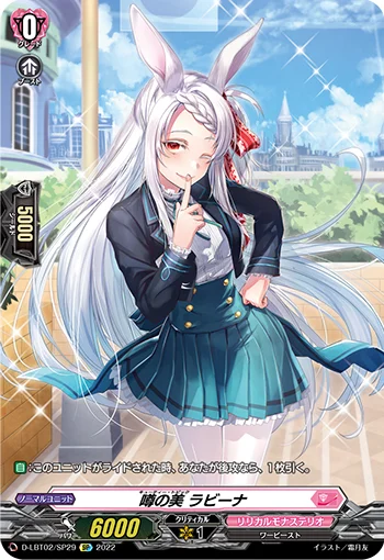 Cutie Topic, Rabeena