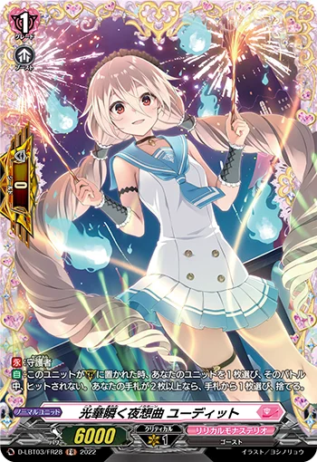 Nocturne of Flickering Lambency, Judith