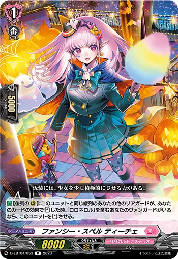 Fancy Spell, Tietje
