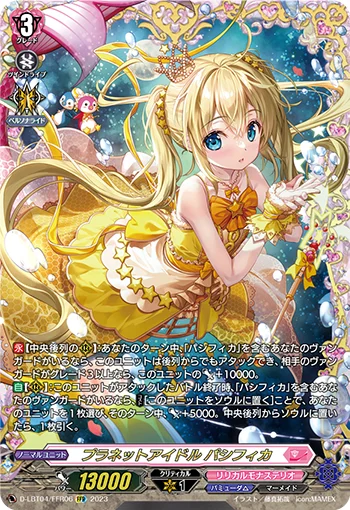 Planet Idol, Pacifica