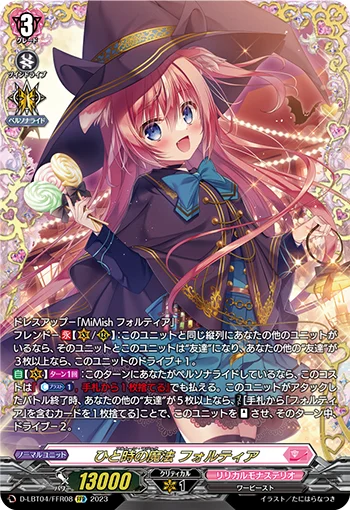 Full Moon Magic, Fortia