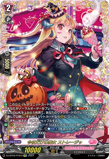 One Night Witch, Strega