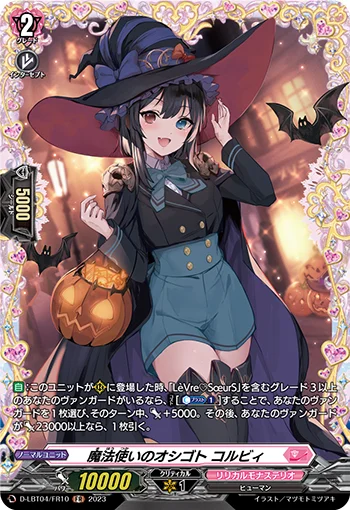 A Magician's Work, Colby