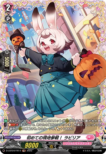 First Time into the Fray! Rabbilia
