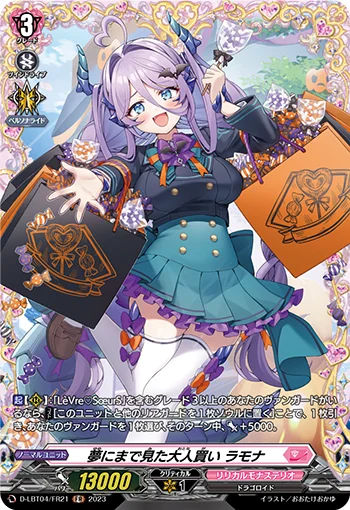 Dream Splurging, Ramona