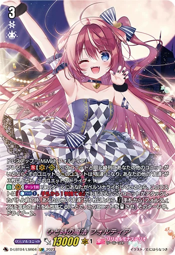 Full Moon Magic, Fortia