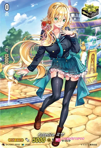Astesice, Misa