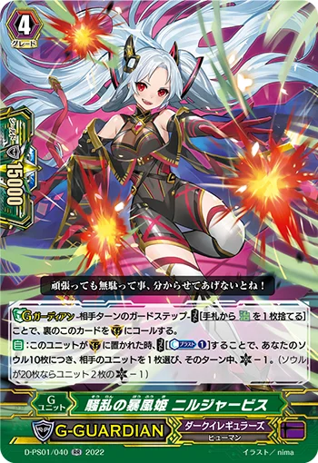 Rebellious Storm Princess, Niljahbis