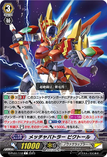 Exxtreme Battler, Victor