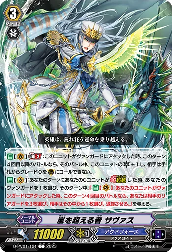 One Who Surpasses the Storm, Thavas