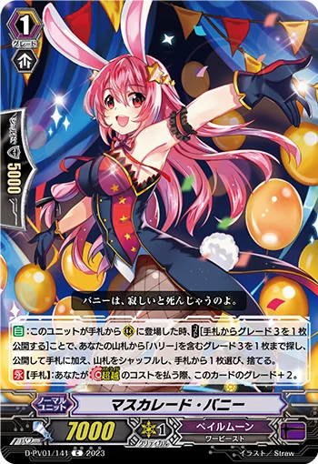 Masquerade Bunny