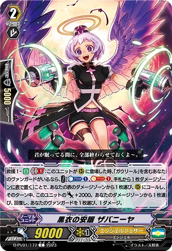 Black Dream, Zabaniya