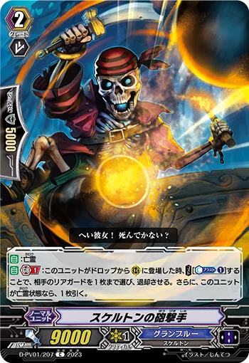 Skeleton Cannoneer