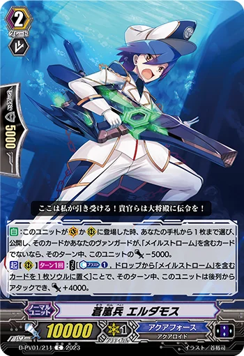 Blue Storm Soldier, Eldermoss