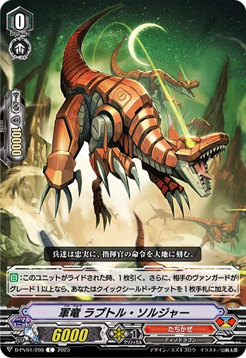 Military Dragon, Raptor Soldier