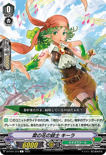 Broccolini Musketeer, Kirah